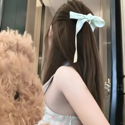 超高频